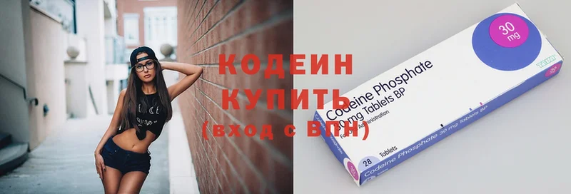 Codein Purple Drank  закладки  Орлов 