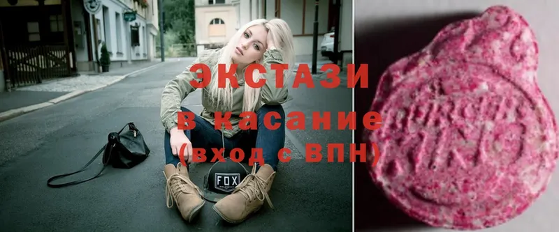 ЭКСТАЗИ louis Vuitton  блэк спрут маркетплейс  Орлов 