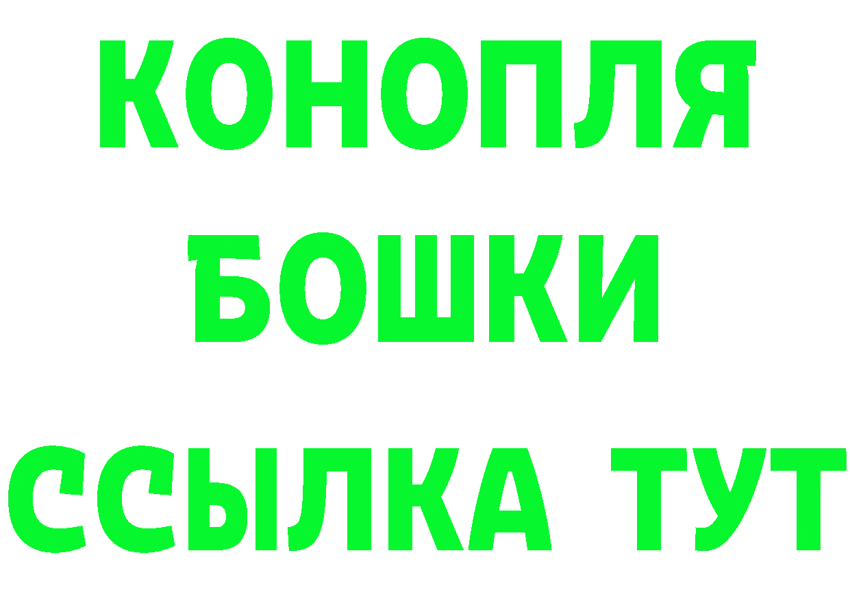 Марихуана Ganja сайт дарк нет МЕГА Орлов