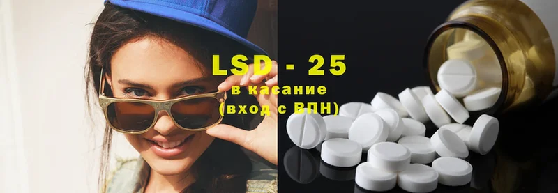 где купить   Орлов  LSD-25 экстази ecstasy 